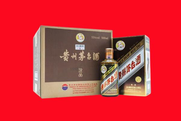 寿阳县回收珍品茅台酒